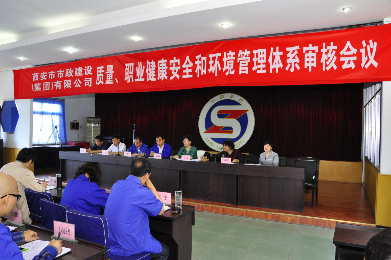 Î÷°²ÊÐbwin±ØÓ®½¨Éè(¼¯ÍÅ)ÓÐÏÞ¹«Ë¾ Î÷°²ÊÐbwin±ØÓ®½¨Éè(¼¯ÍÅ)ÓÐÏÞ¹«Ë¾