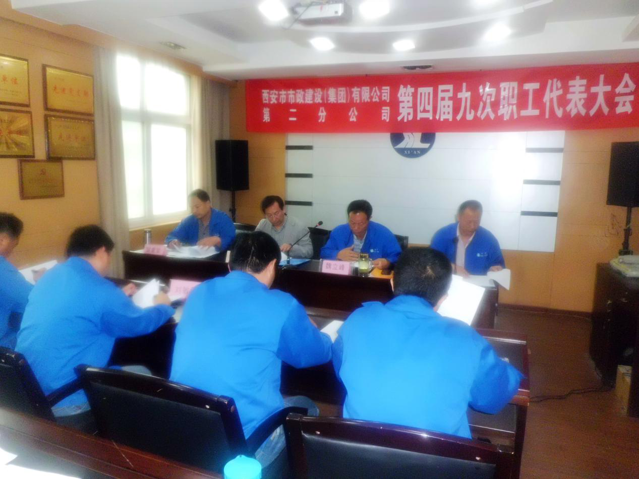 西安市bwin必赢建设(集团)有限公司 西安市bwin必赢建设(集团)有限公司