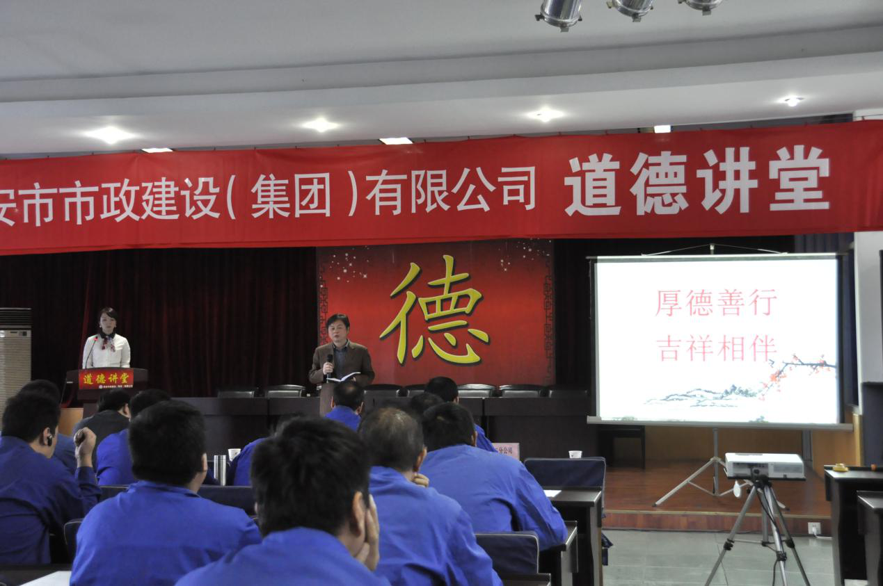 西安市bwin必赢建设(集团)有限公司 西安市bwin必赢建设(集团)有限公司