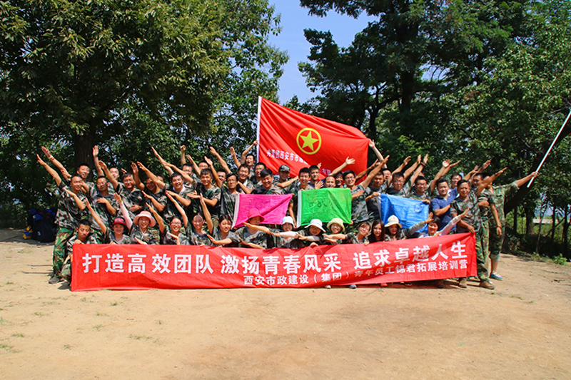 Î÷°²ÊÐbwin±ØÓ®½¨ÉèÓÐÏÞ¹«Ë¾ Î÷°²ÊÐbwin±ØÓ®½¨ÉèÓÐÏÞ¹«Ë¾