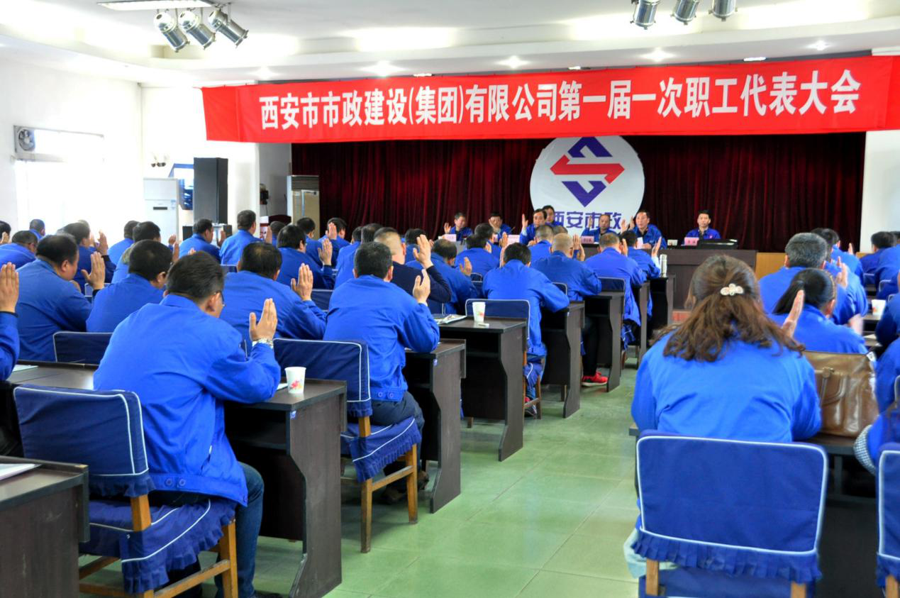 西安市bwin必赢建设有限公司 西安市bwin必赢建设有限公司