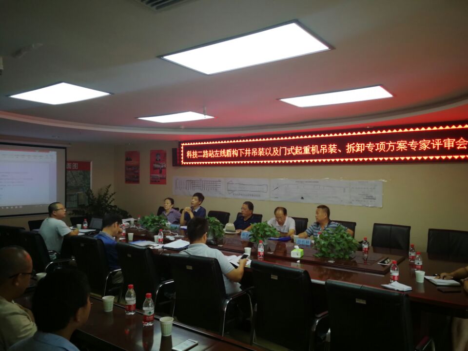 西安市bwin必赢建设有限公司 西安市bwin必赢建设有限公司