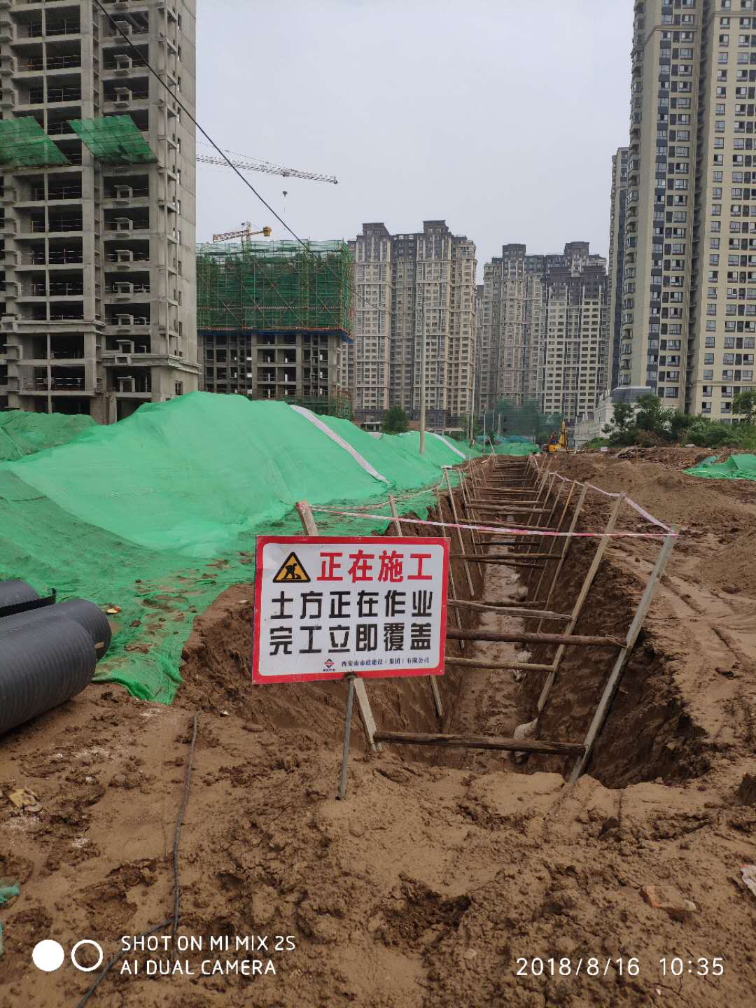西安市bwin必赢建设有限公司 西安市bwin必赢建设有限公司