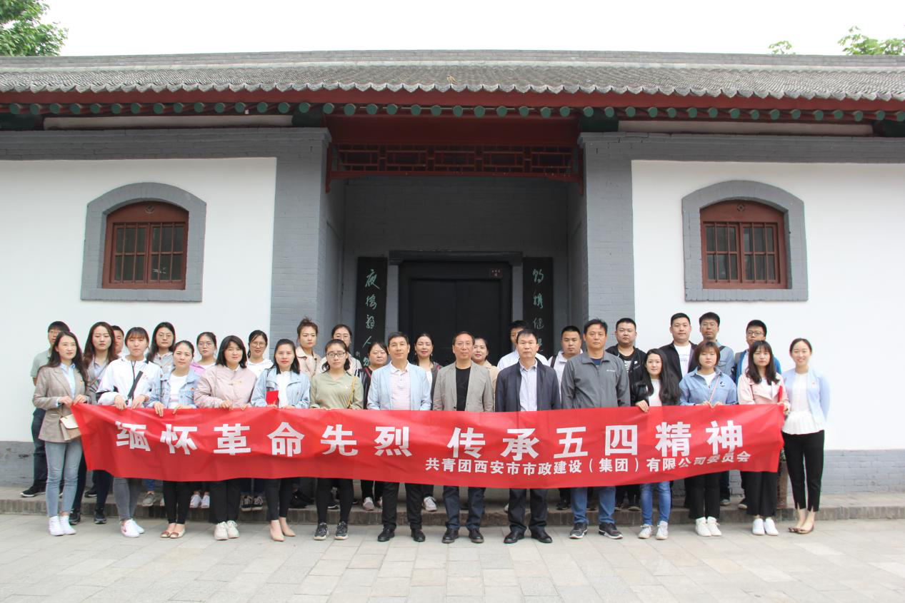 Î÷°²ÊÐbwin±ØÓ®½¨ÉèÓÐÏÞ¹«Ë¾ Î÷°²ÊÐbwin±ØÓ®½¨ÉèÓÐÏÞ¹«Ë¾