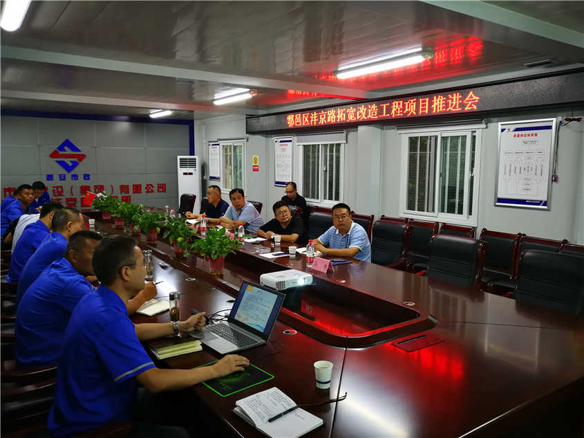 西安bwin必赢建设集团 西安bwin必赢建设集团