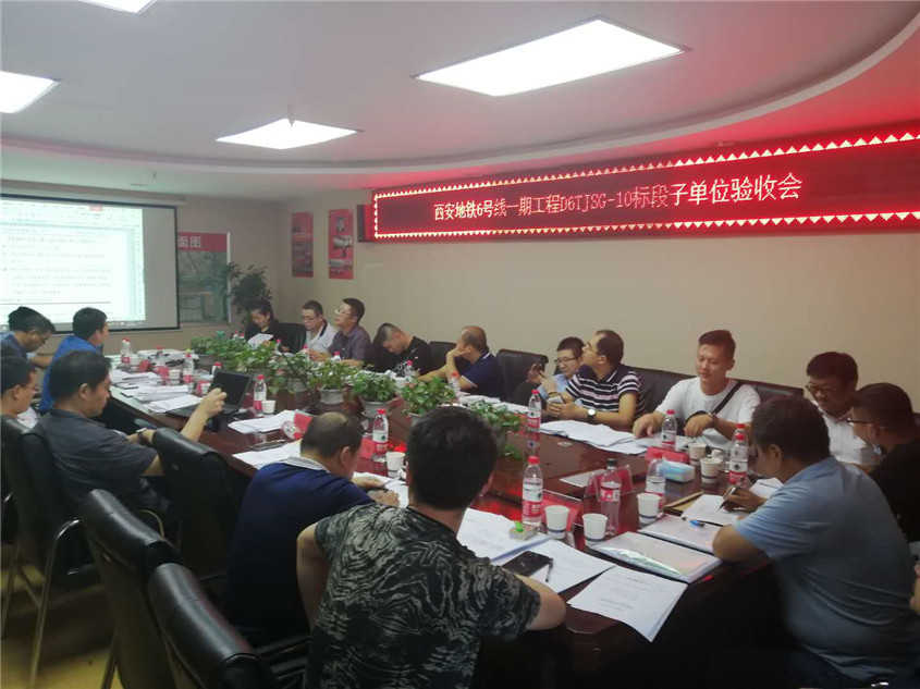 西安市bwin必赢集团公司 西安市bwin必赢集团公司