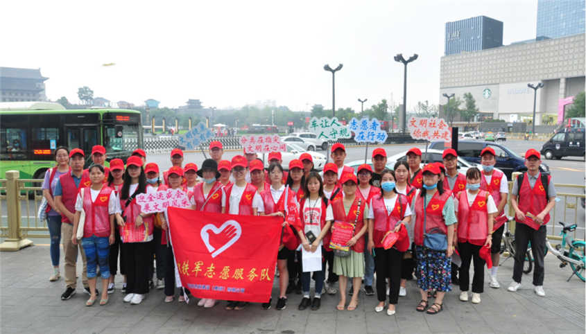 Î÷°²bwin±ØÓ®¼¯ÍÅ Î÷°²bwin±ØÓ®¼¯ÍÅ