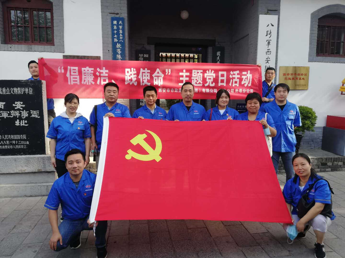 西安bwin必赢 西安bwin必赢