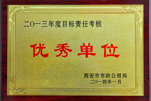 ���Ŀ�����ο������㵥λ