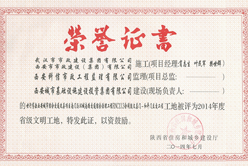 ʡ����������-������·