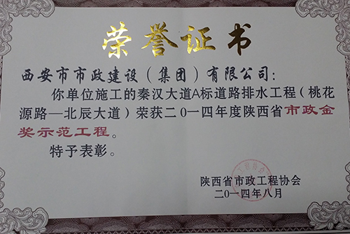 �غ����A����·��ˮ����-ʡ��bwin��Ӯ��ʾ������