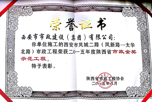 ����·~̫��·-bwin��Ӯ��ʾ������