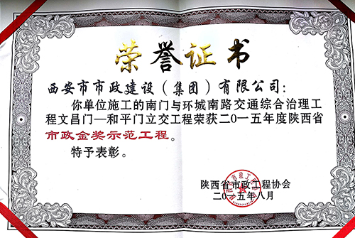 ������·����ͨ������-bwin��Ӯ��ʾ������