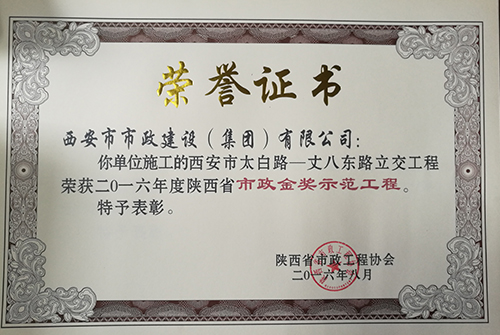 ̫��·-bwin��Ӯ��ʾ������