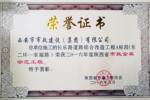 ����·-bwin��Ӯ��ʾ������