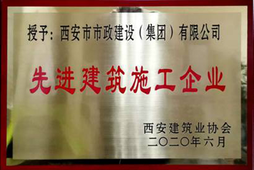 �������Ƚ���ʩ����ҵ