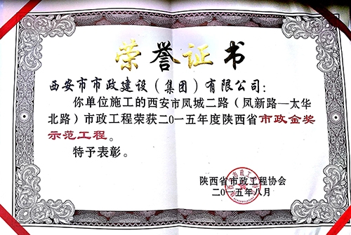 ����·~̫��·-bwin��Ӯ��ʾ������