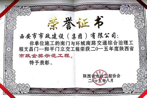 ������·����ͨ������-bwin��Ӯ��ʾ������