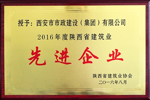 ʡ����ҵ�Ƚ���ҵ