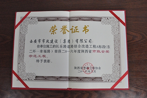 ����·-bwin��Ӯ��ʾ������