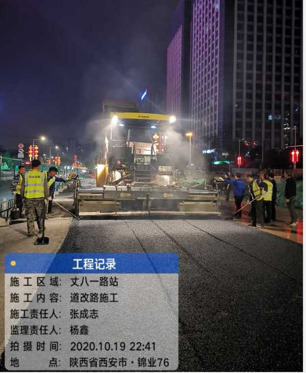 西安bwin必赢公司 西安bwin必赢公司