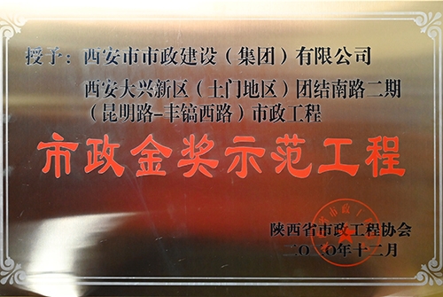 bwin��Ӯ��ʾ�����������������Ž���·���ڣ�����·�����·��