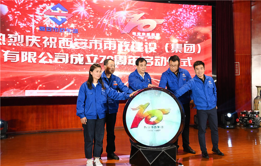 1619836223584517.jpg 1启动仪式 (1).JPG