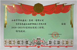 ���������ĺ��߹����ٻ�2020-2021��ȹ������ʹ��̽�