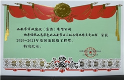 ���������ҵ·���������ٻ�2020-2021��ȹ������ʹ��̽�