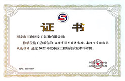 2022���й�bwin��Ӯ�����������ˮƽ����